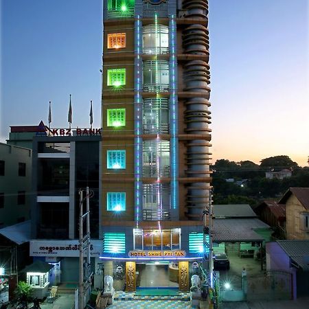 Hotel Shwe Pyi Tan Mandalay Exterior photo